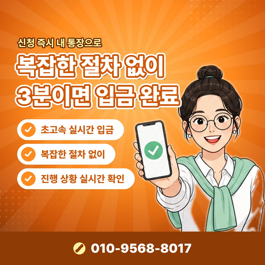 카드깡 문의 오케이티켓