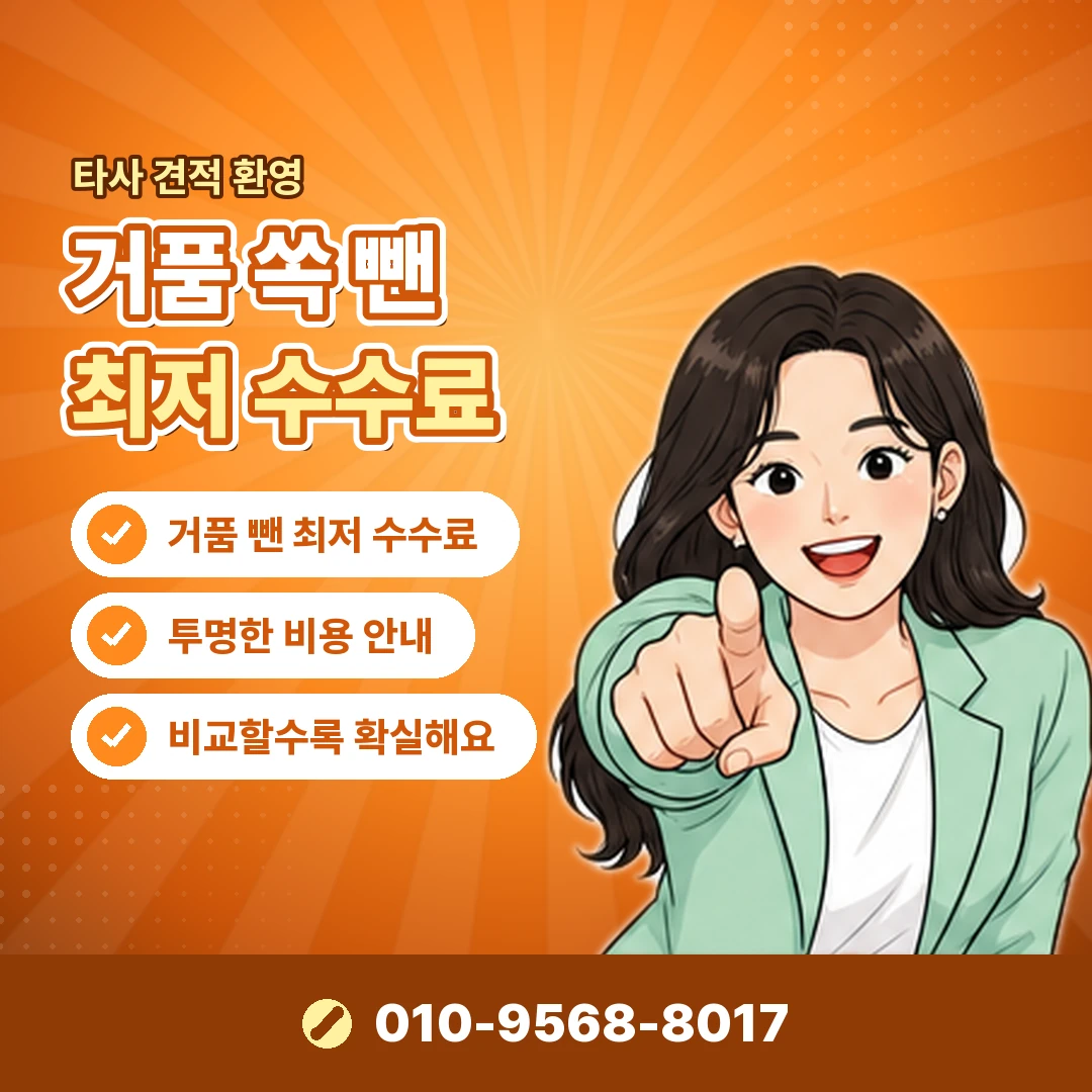 카드깡 광고 유형 오케이티켓