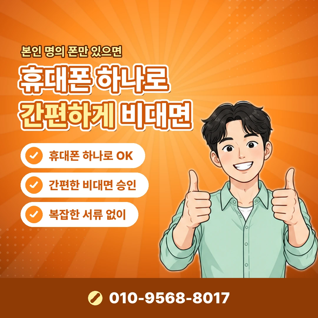 카드깡 합법 대안 오케이티켓