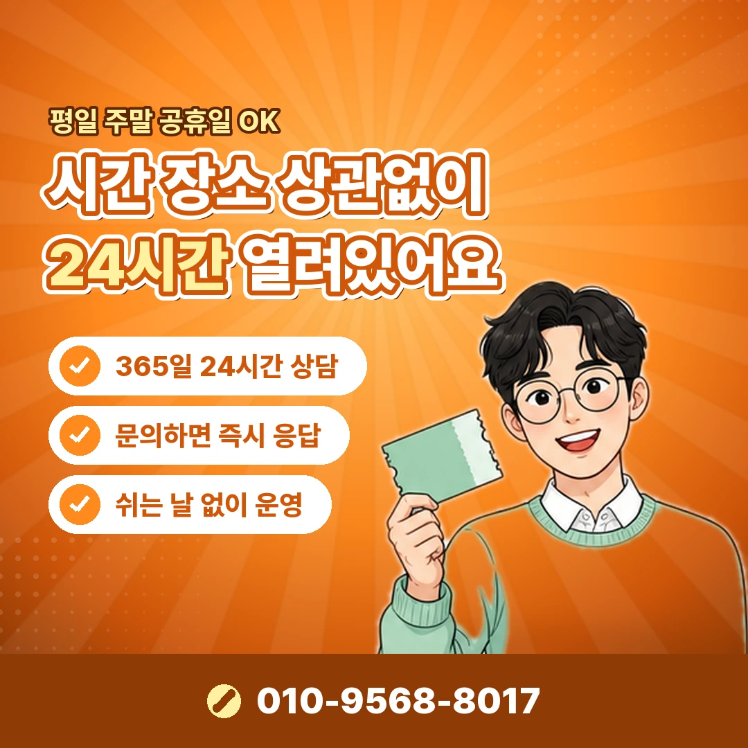 카드깡 여신전문금융업법 오케이티켓