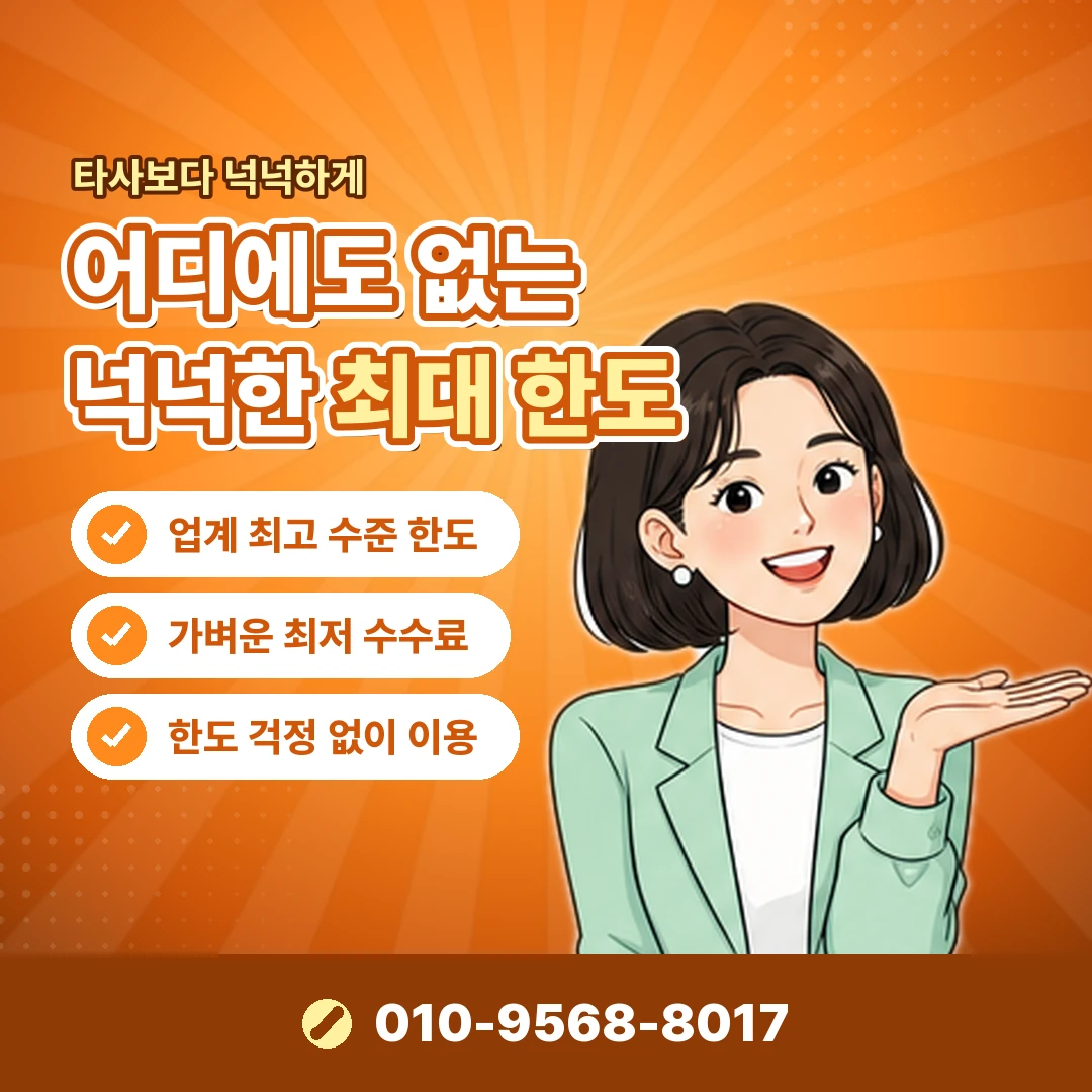 카드깡 구조 오케이티켓