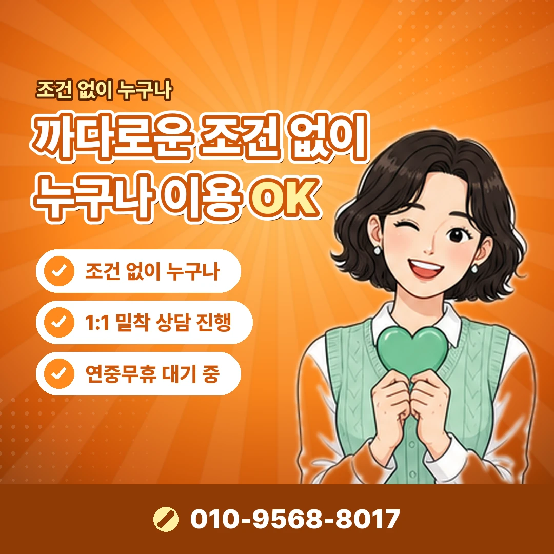 카드깡 피해 대처 오케이티켓
